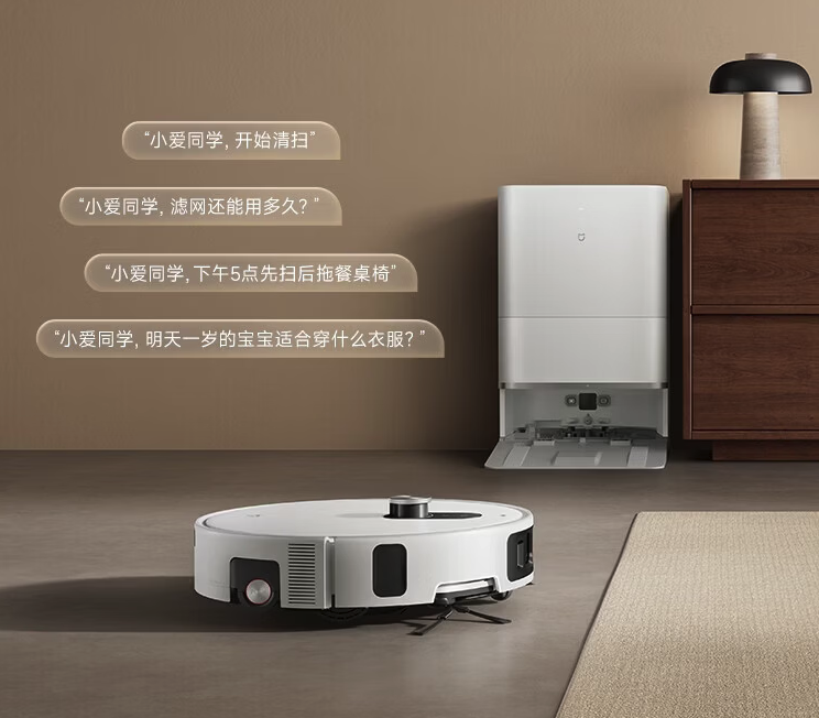 小米米家扫拖机器人6 Pro正式开售 到手价3799元起